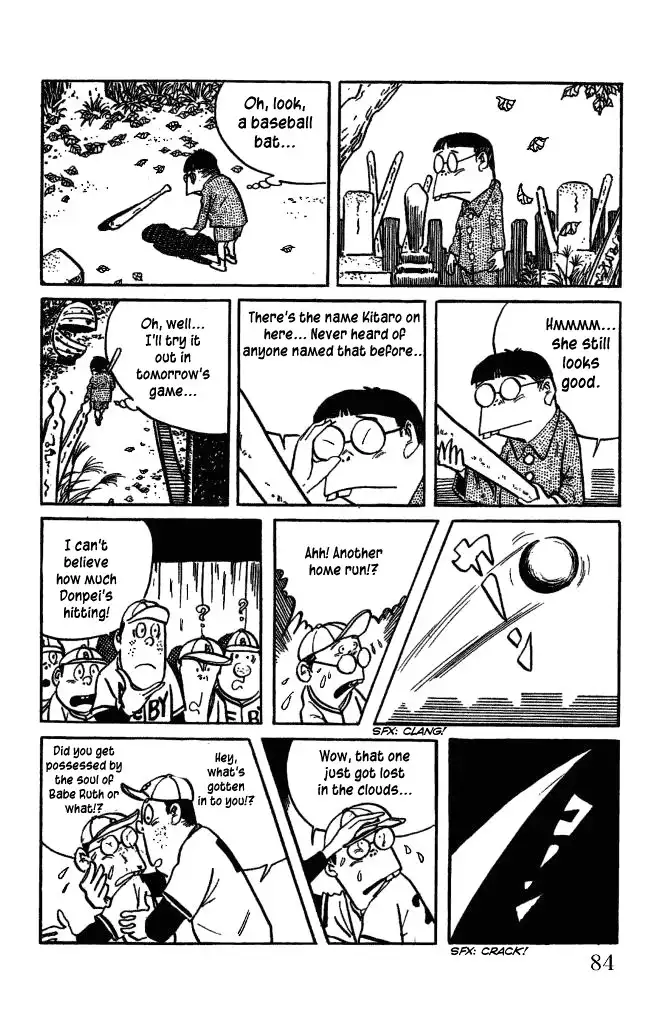 Gegege no Kitaro Chapter 6 2